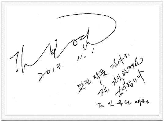 김보연_사인.jpg