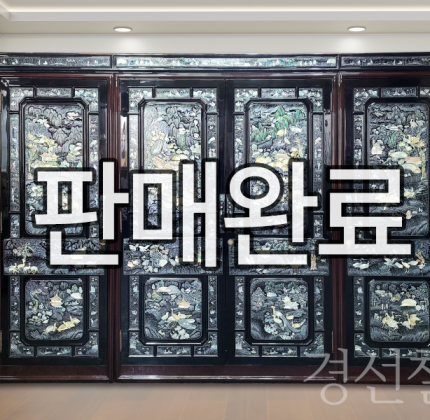 (판매완료) 송학유수 9자 자개장농